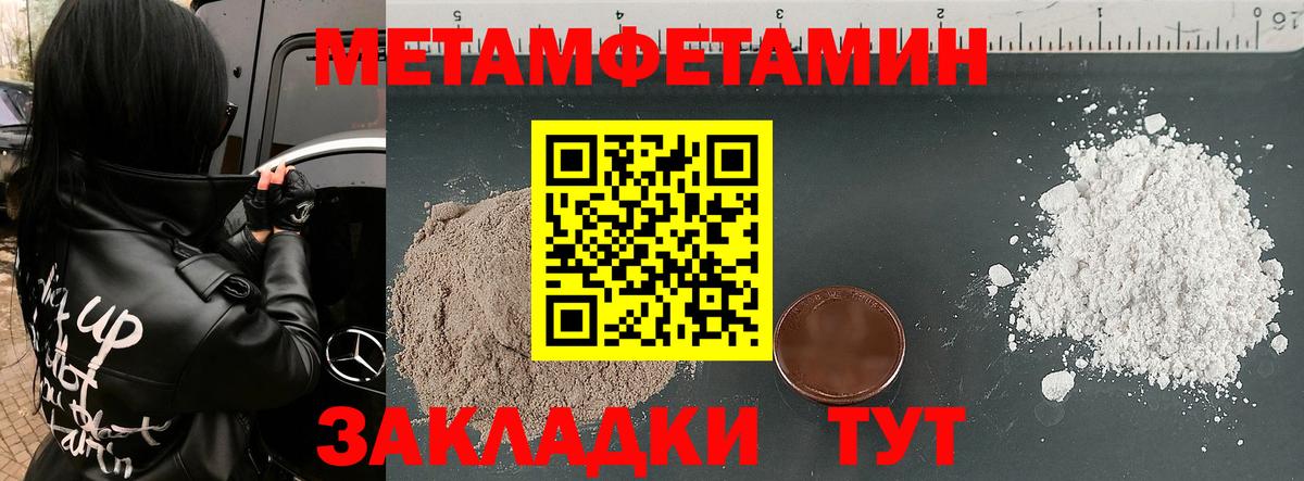АМФ Premium Урюпинск