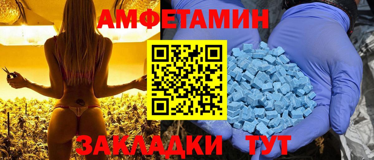 КОКАИН Урюпинск