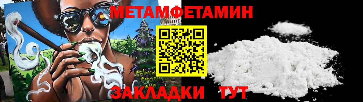 Урюпинск  АМФЕТАМИН Premium  Вход с VPN 