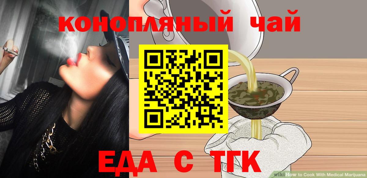Урюпинск  Canna-Cookies марихуана  Вход с VPN 