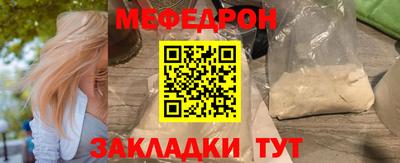 таблы Краснознаменск