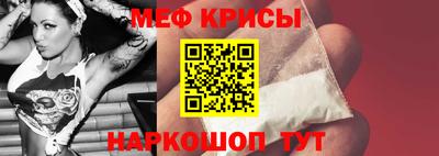 герыч Краснодар