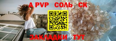 экстази Краснокаменск