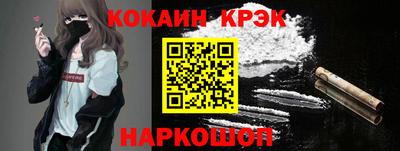 герыч Краснодар