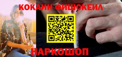 таблы Краснознаменск