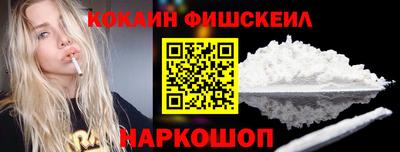 таблы Краснознаменск