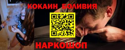 таблы Краснознаменск