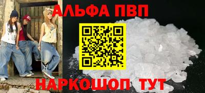 таблы Краснознаменск