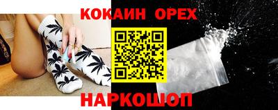 экстази Краснокаменск