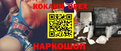 экстази Краснокаменск