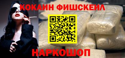 таблы Краснознаменск