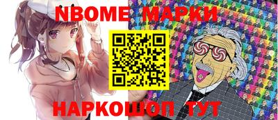 таблы Краснознаменск