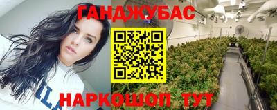 экстази Краснокаменск