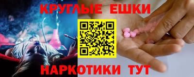 герыч Краснодар