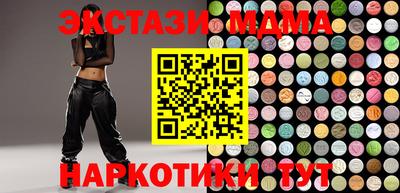 экстази Краснокаменск