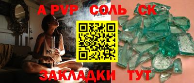 таблы Краснознаменск