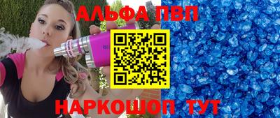 таблы Краснознаменск