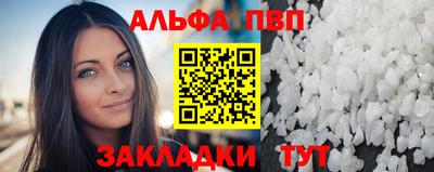 таблы Краснознаменск