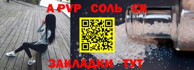 таблы Краснознаменск