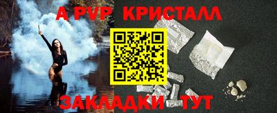 герыч Краснодар