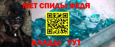 герыч Краснодар