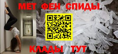 таблы Краснознаменск