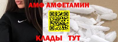таблы Краснознаменск