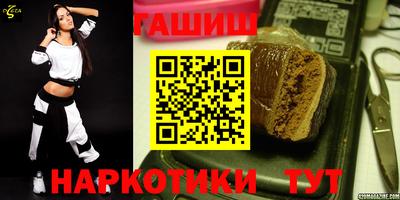 таблы Краснознаменск