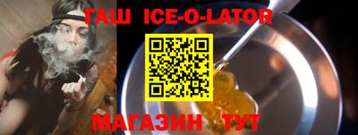 герыч Краснодар