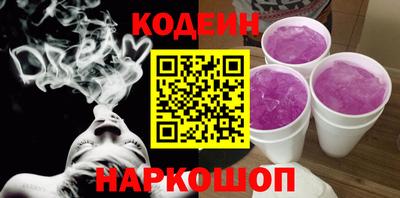 экстази Краснокаменск