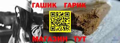 герыч Краснодар