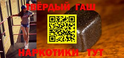 герыч Краснодар