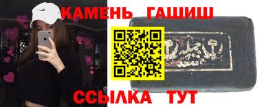 экстази Краснокаменск