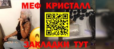 герыч Краснодар