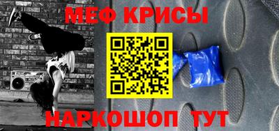 экстази Краснокаменск