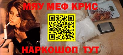 герыч Краснодар
