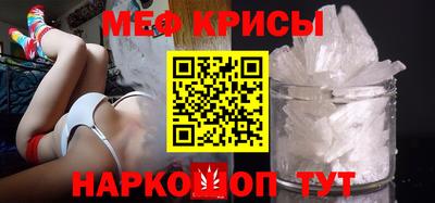 экстази Краснокаменск
