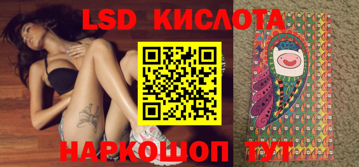 Марки 25I-NBOMe 1,8мг  Вход с VPN  Марки N-bome  Урюпинск 