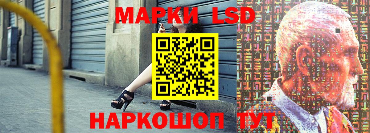 Марки 25I-NBOMe 1,5мг Урюпинск