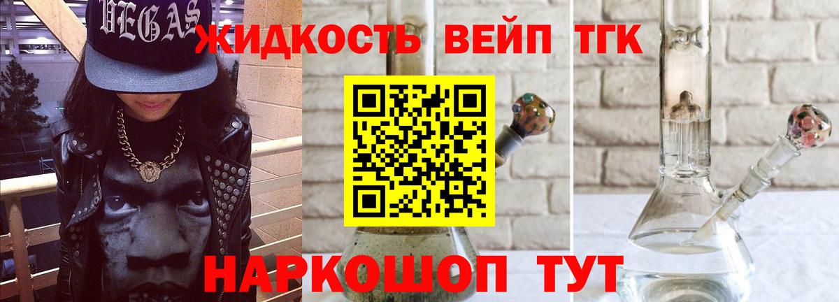 Дистиллят ТГК концентрат  Вход с VPN  Дистиллят ТГК концентрат  omg ССЫЛКА  Урюпинск 